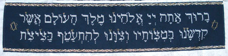Atarah on linen