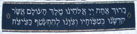Atarah on linen