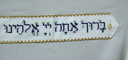 Embroidered Atarah on Ribband