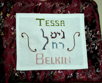Tallit bag with embroidery